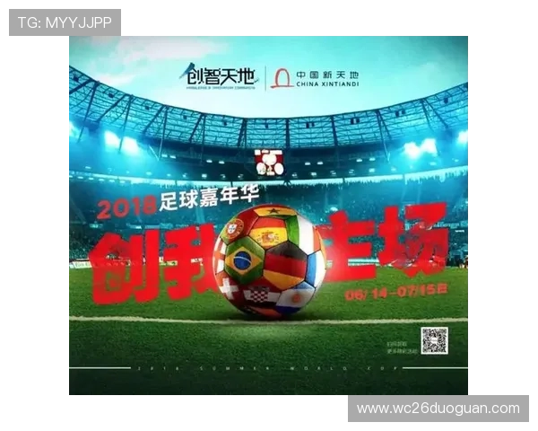 2026年世界杯门票购买指南，提前规划你的足球之旅不再困难