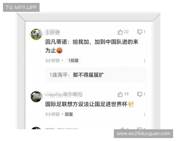 世界杯扩军48名额分配方案公布后，各国足球协会应如何应对新的参赛资格变化