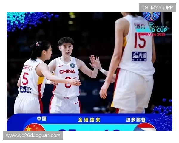 女篮世界杯：中国队的表现分析与未来提升策略探讨