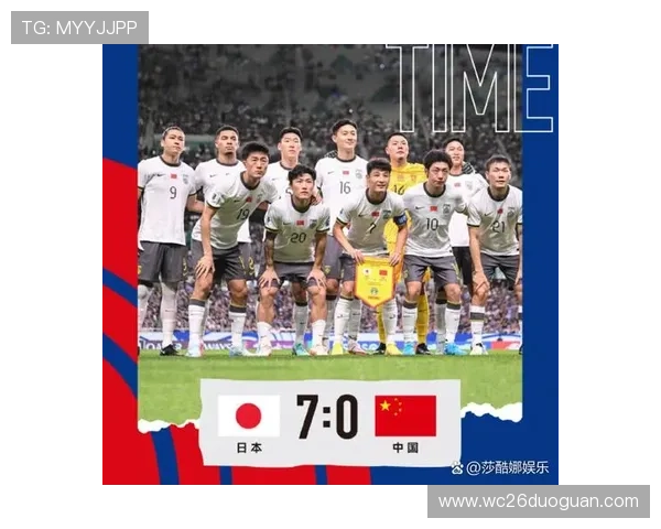 2024年中国足球世界杯预选赛时间表全解析，提前了解比赛日期和重要赛事安排