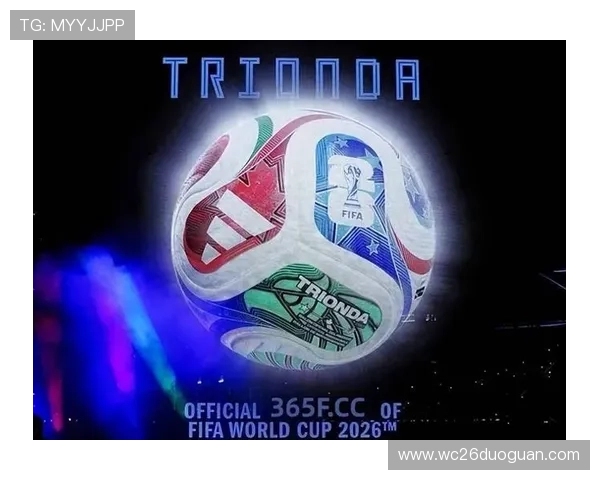 2026年世界杯时间表一览，涵盖小组赛、淘汰赛及决赛具体时间安排指南