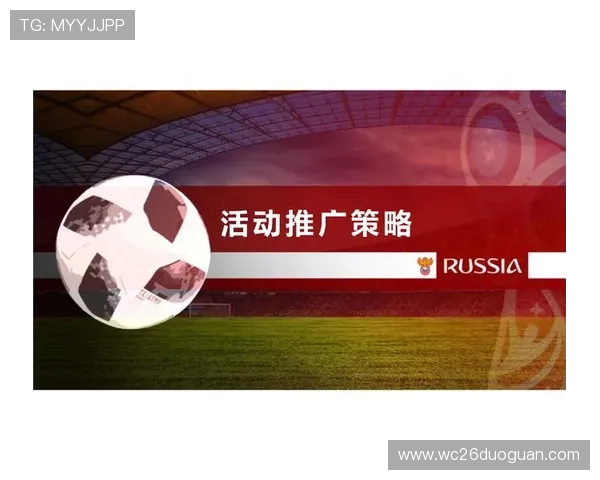 世界杯宣传口号在品牌合作中的应用与推广策略分析
