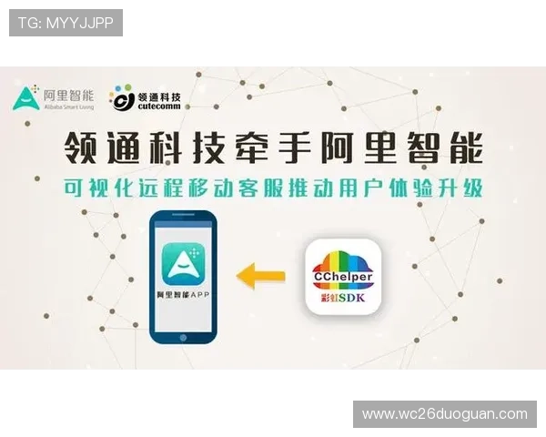 世界杯竞猜官网技术支持与客服服务，保障用户体验的关键因素