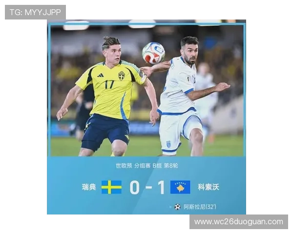 关注新球体育，第一时间掌握世界杯预选赛积分榜最新排名及赛况分析