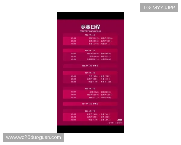 2026年女篮世界杯赛程表完整版,帮助球迷合理安排观赛时间与行程计划 2026年女篮世界杯赛程表完整版,帮助球迷合理安排观赛时间与行程计划