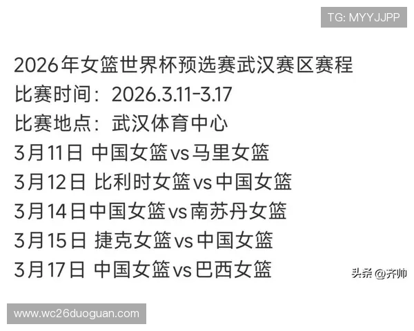世界杯预选赛中国对越南赛程详细安排及比赛时间全攻略 世界杯预选赛中国对越南赛程详细安排及比赛时间全攻略