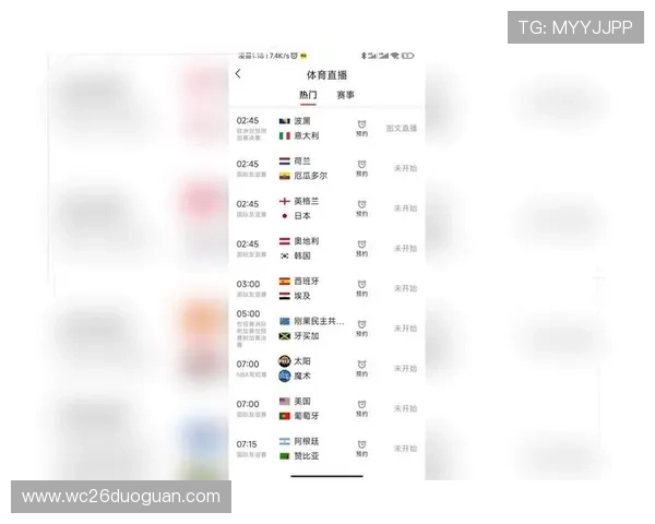 关注世界杯预选赛欧洲赛区官方网站，掌握欧洲区各队最新排名与赛况分析