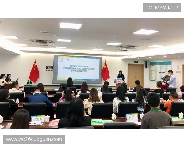 美加墨世界杯举办地的志愿者招募与培训流程详解