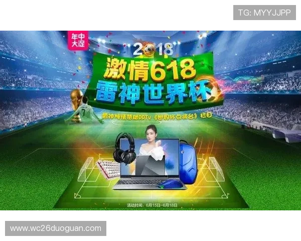2026年世界杯竞猜活动详细介绍及参与指南帮助新手快速上手世界杯竞猜提升中奖几率的实用技巧全攻略世界杯竞猜平台推荐与安全保障措施详解