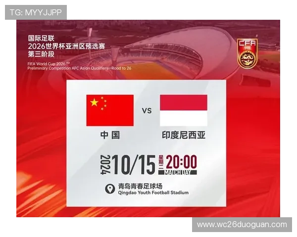 2026年世界杯看点:赛事背后的故事与各国球队背后的人文情怀与奋斗精神 2026年世界杯看点:赛事背后的故事与各国球队背后的人文情怀与奋斗精神