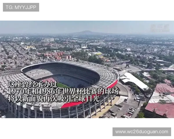 2026年美加墨世界杯决赛时间全解析及观赛指南 2026年美加墨世界杯决赛时间全解析及观赛指南