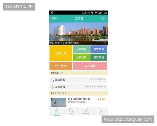 世俱杯竞猜网的投注技巧与经验分享帮助玩家实现长期稳定盈利目标