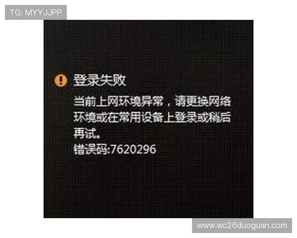 u赢体育会员登录遇到问题怎么办,全面解决登录异常与账号安全保障 u赢体育会员登录遇到问题怎么办,全面解决登录异常与账号安全保障