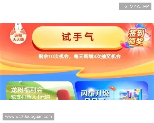 亚盈体育官网最新优惠活动推荐,助你轻松赢取丰富奖励与福利 亚盈体育官网最新优惠活动推荐,助你轻松赢取丰富奖励与福利