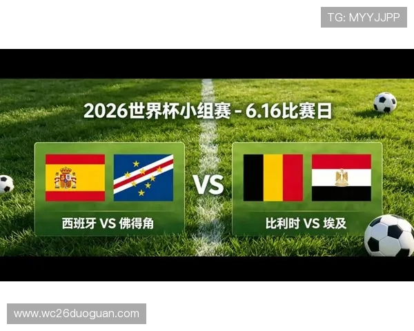 世界杯比利时与埃及锋线对比分析:谁将成为本届比赛的关键得分点 世界杯比利时与埃及锋线对比分析:谁将成为本届比赛的关键得分点