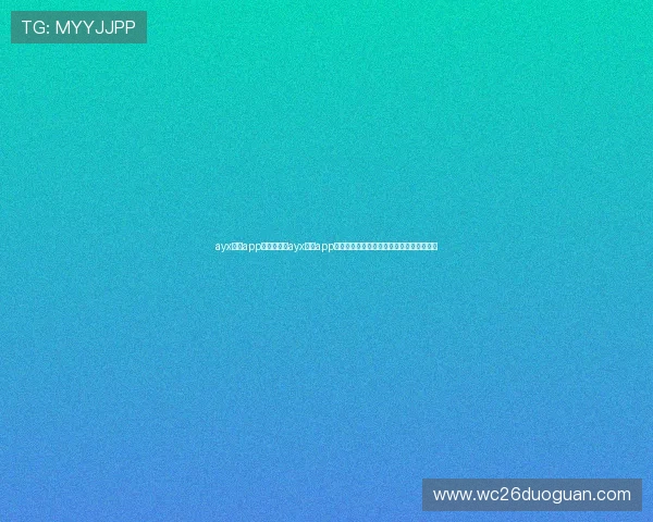 ayx体育app下载:下载ayx体育app畅享世界杯实时比分、赛况更新与精彩瞬间 ayx体育app下载:下载ayx体育app畅享世界杯实时比分、赛况更新与精彩瞬间
